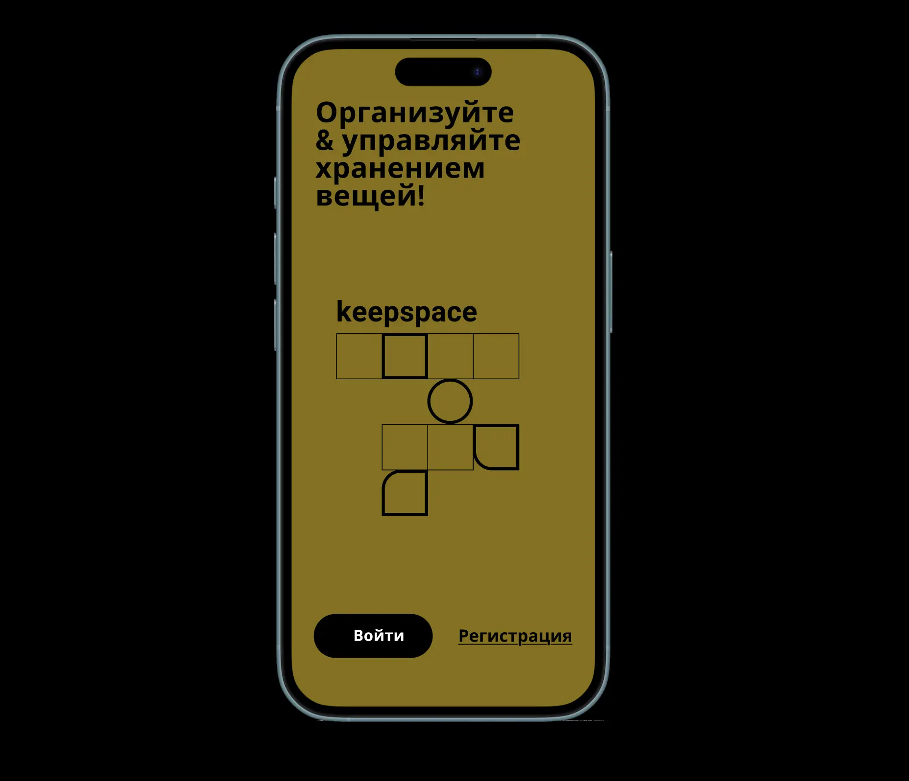 Дизайн приложения